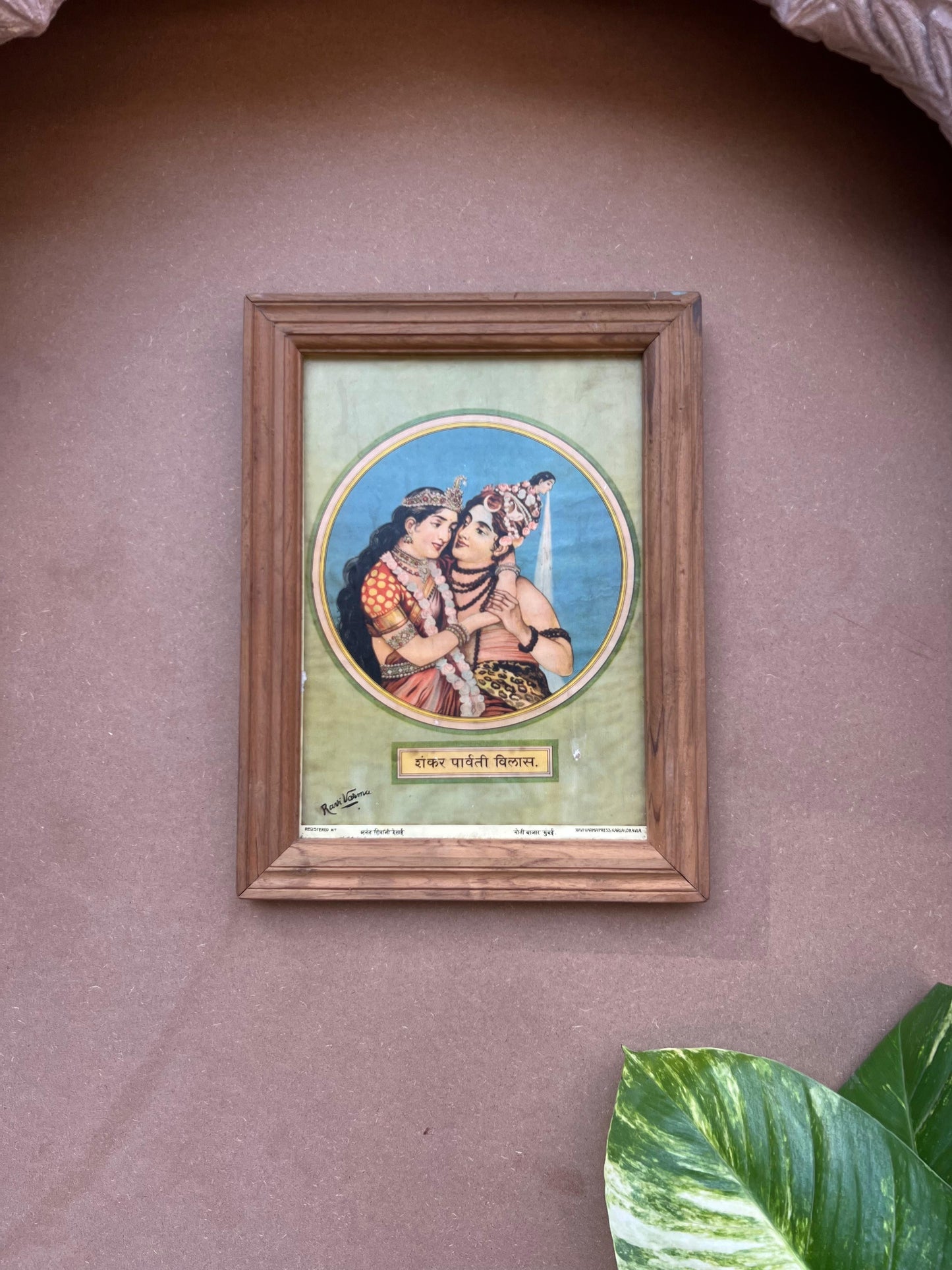 Shiv & Parvati Painting