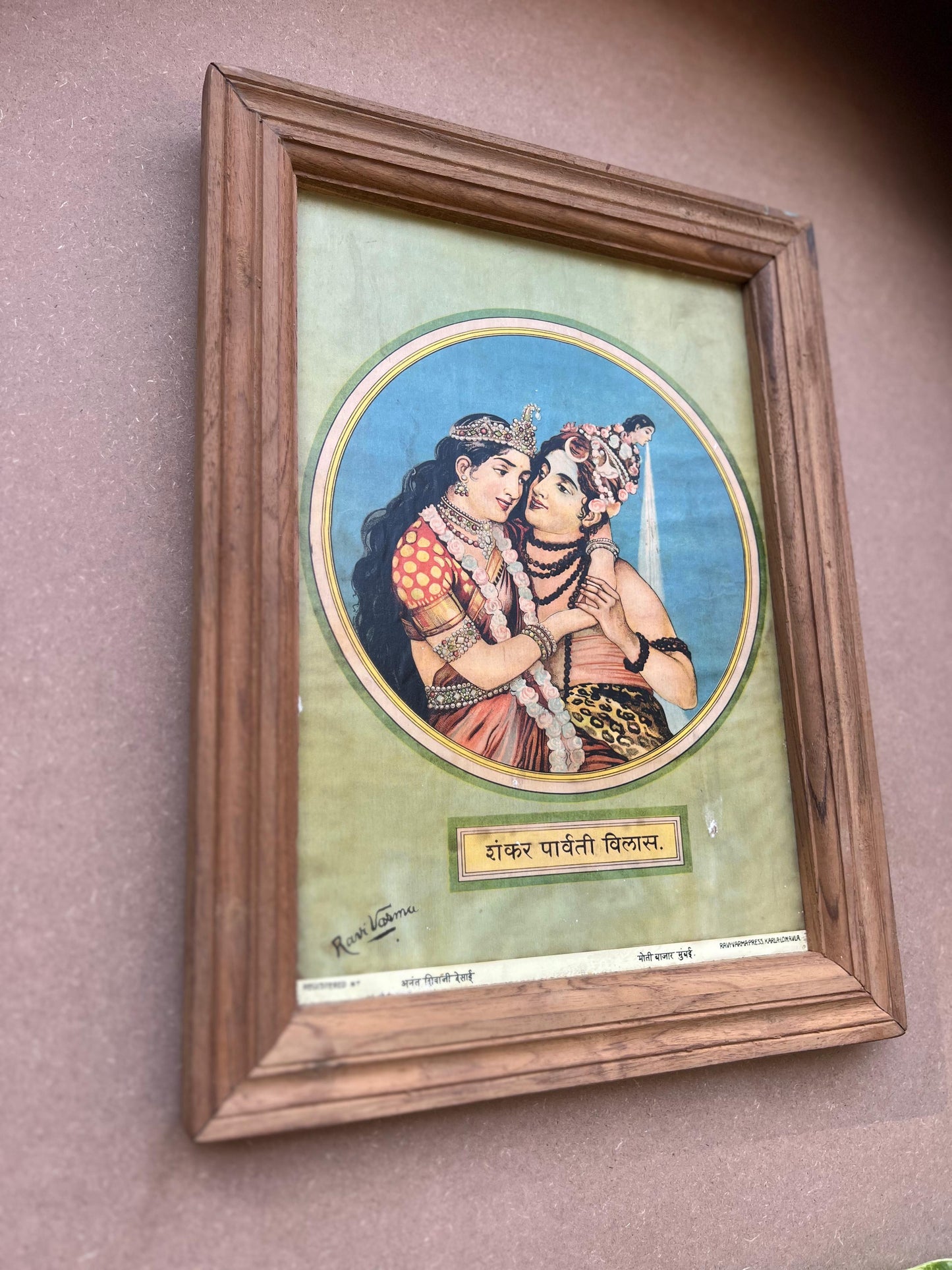 Shiv & Parvati Painting