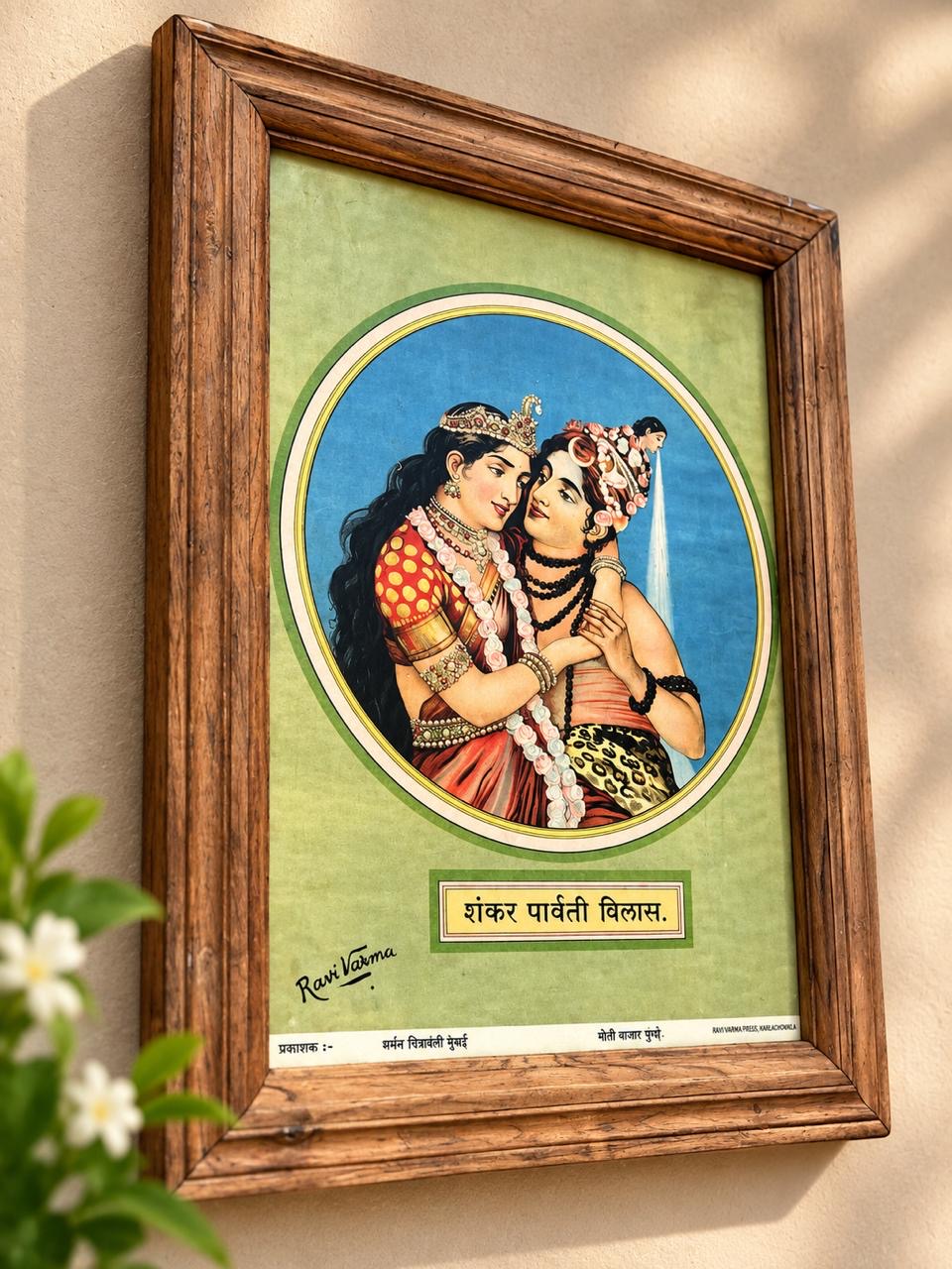 Shiva  & Parvati Painting